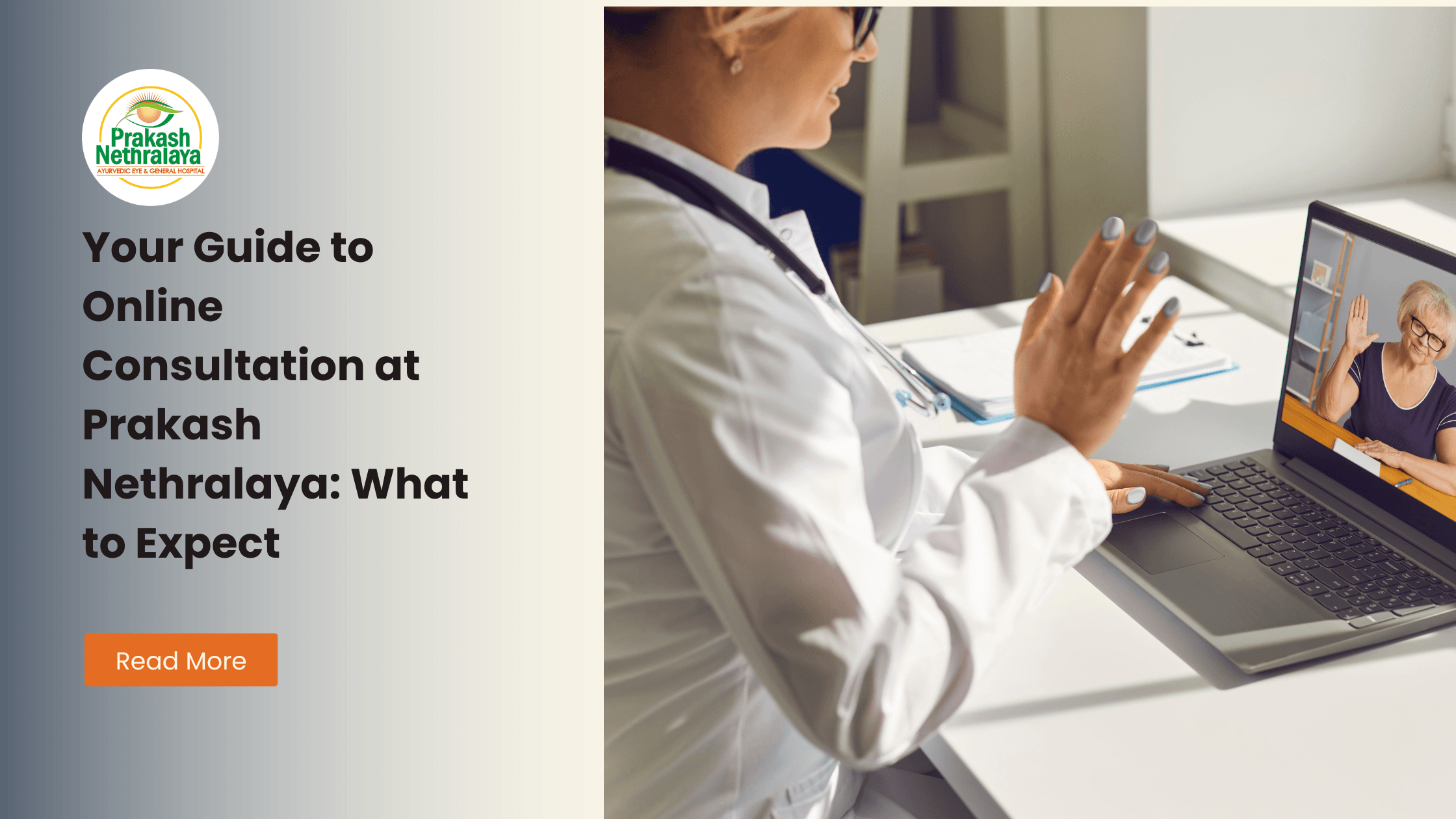 Online Consultation
